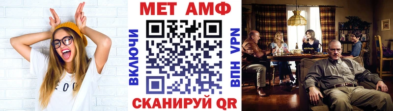 Амфетамин 97%  где продают   Большой Камень 