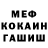 COCAIN Эквадор Noname Inkognito