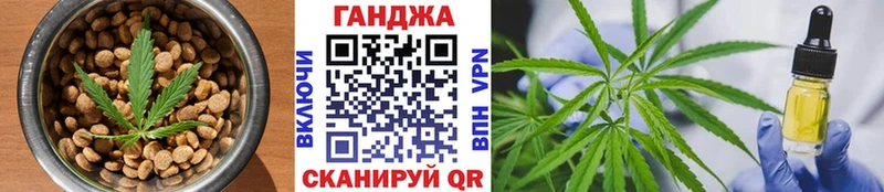 где продают Большой Камень Canna-Cookies марихуана
