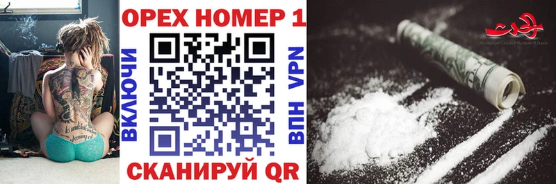 Cocaine Перу маркетплейс состав Большой Камень