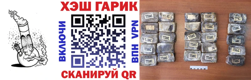 ГАШИШ 40% ТГК Большой Камень
