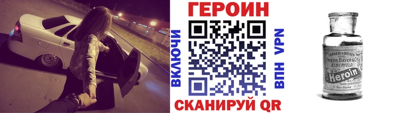 купить  цена  Большой Камень  Героин VHQ 
