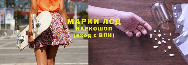 спиды Балахна