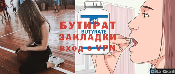 сатива Тавда