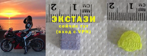 спиды Балахна