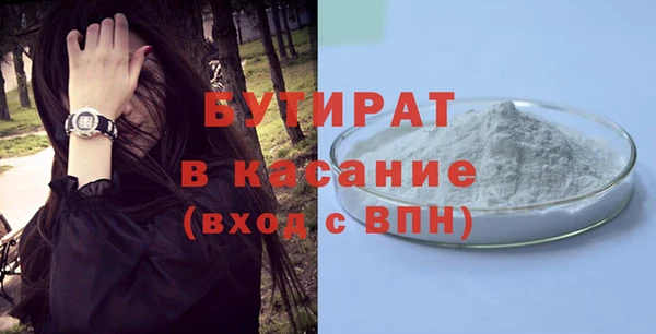 спиды Балахна