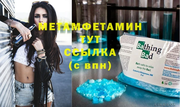 apvp Баксан