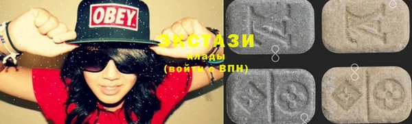 МДМА Сясьстрой