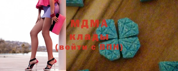 спиды Балахна