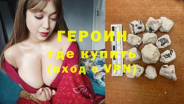 MESCALINE Балабаново