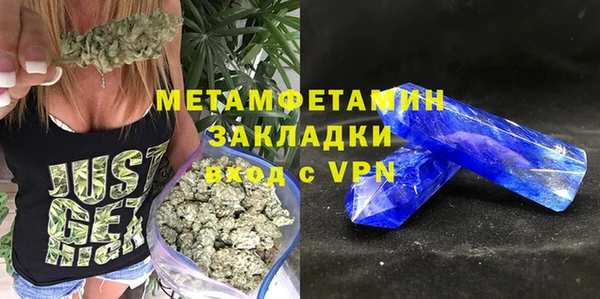 спиды Балахна