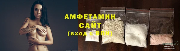 спиды Балахна