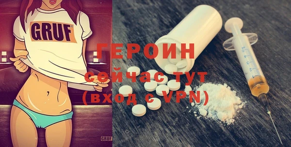спиды Балахна