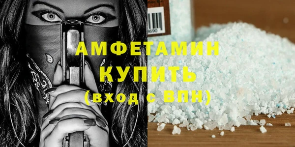 MESCALINE Балабаново