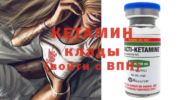 сатива Тавда