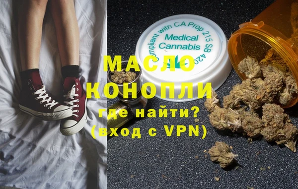 спиды Балахна