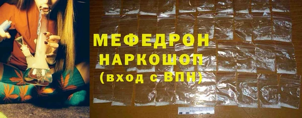 МДМА Сясьстрой