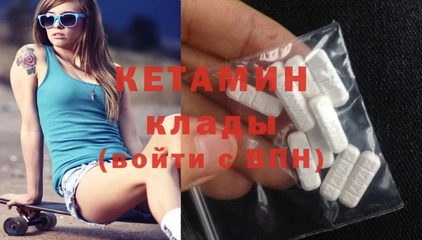 сатива Тавда