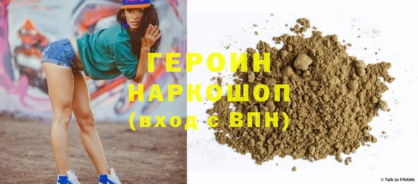 спиды Балахна