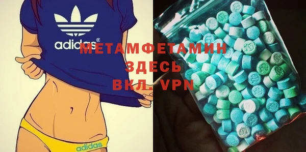МДМА Аркадак