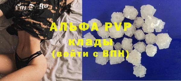MESCALINE Балабаново