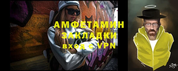 спиды Балахна