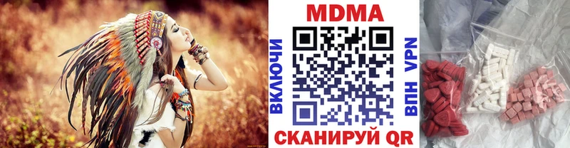 MDMA VHQ MEGA ТОР Большой Камень сколько стоит
