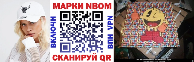 Марки NBOMe 1,5мг  мега tor  Большой Камень  как найти закладки 