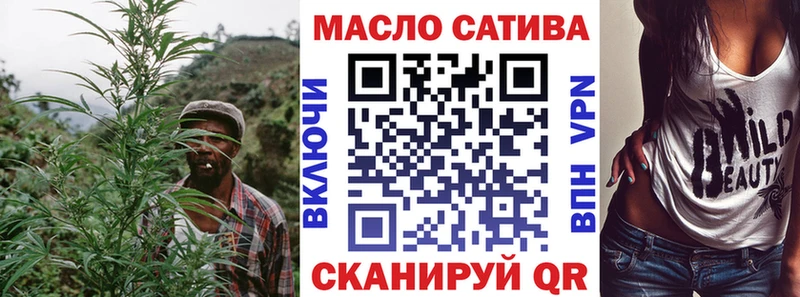 ТГК концентрат  Большой Камень 
