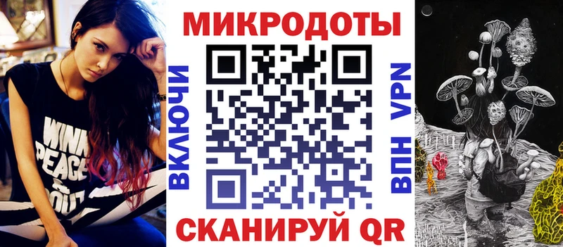 наркотики  Большой Камень  Галлюциногенные грибы мухоморы 