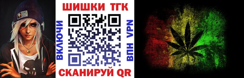 Бошки марихуана Bruce Banner  Большой Камень 